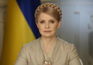 Тимошенко обнародовала документы о фальсификациях на выборах президента