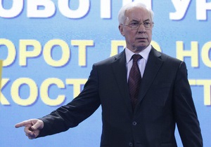 Азаров посоветовал популярному украинскому телеканалу  включать прекрасную русскую речь 
