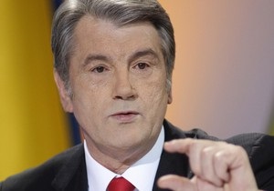 Ющенко принял в гражданство Украины более 60 россиян