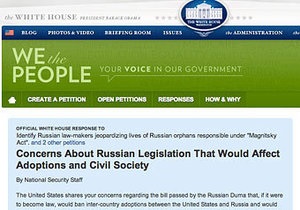 Администрация Обамы ответила на петиции против российских депутатов