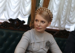 Тимошенко получила повестку в Генпрокуратуру
