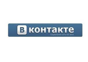 Исследование: пользователи ВКонтакте ругаются матом чаще других