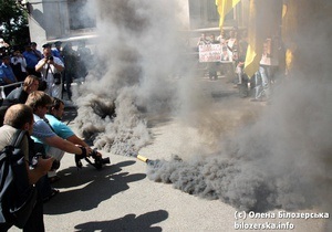 Участники акции протеста забросали Банковую дымовыми шашками
