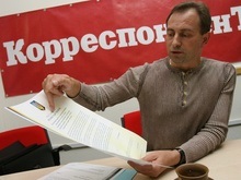 Томенко обеспокоен  правовой безграмотностью  Ющенко