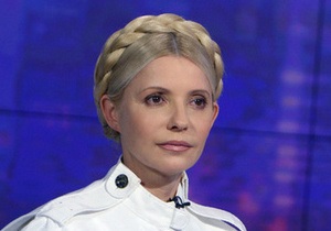 Суд обязал Тимошенко ознакомиться с делом по газу не позднее 16 июня