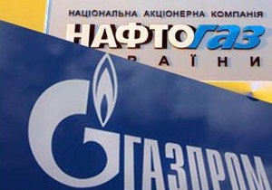 Газпром обещает не давить на Украину в вопросе объединения с Нафтогазом