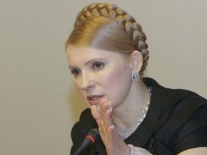 Тимошенко: Украине не угрожают штрафные санкции из-за газового конфликта с РФ