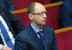 Яценюк резко раскритиковал новый законопроект по Нафтогазу