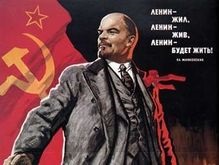 В России отметили день рождения Ленина