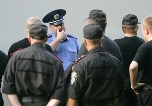 Личный состав милиции Киева работает в усиленном режиме