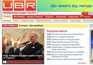 UBR - Вести - Телевидение - В Украине вскоре появится новый телеканал