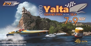 Пилоты команды «Украинский дух» прошли краш-тесты и готовы к  Yalta Grand Prix of the Sea 2010