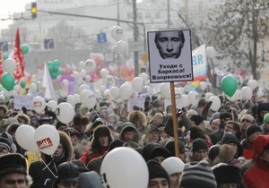 Митинг оппозиции на Новом Арбате в Москве завершился