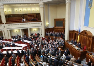 Рада поддержала законопроект о выборах-2012:  За  проголосовало конституционное большинство