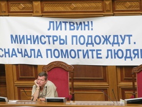 Янукович требует, чтобы Рада повысила минимальную зарплату 1 сентября