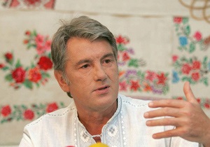 Сегодня Ющенко посетит Львовскую область