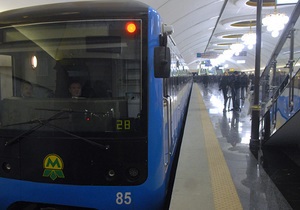 Киев считает экономически обоснованным тариф на проезд в метро 3 гривны в 2013