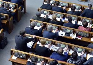 Рада абсолютным большинством приняла закон о взятках, необходимый для евроинтеграции