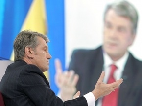 Фотогалерея: Ющенко в ответе
