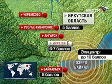 В Прибайкалье произошло землетрясение силой 9 баллов