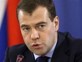 Медведев: Финансовая ситуация в России стабилизировалась