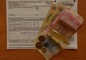 Один из киевских ЖЭКов угрожает арестовать квартиры должников за жилкомуслуги