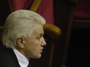 Литвин: Статусом неприкосновенности в Украине пользуется около 7 тыс. человек