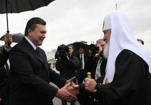 УПЦ КП: Янукович, пригласив Кирилла, проявил неуважение к украинским конфессиям
