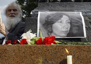 СМИ: Убийство чеченской правозащитницы Эстемировой раскрыто