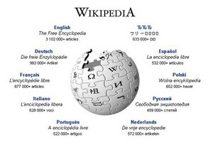 Украинская Википедия заняла третье место в мире по динамике роста посещенных страниц