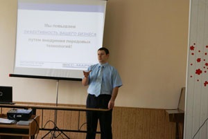 Сердце Буковины открыто к новым решениям по автоматизации бизнес-процессов