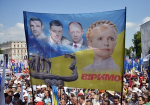 Оппозиция - Луценко - Вставай, Украина! - Мы достигли пика. Луценко выступает за прекращение акций Вставай, Украина!
