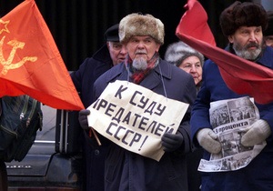 Минэкономики предлагает сделать госсобственностью имущество общественных организаций СССР