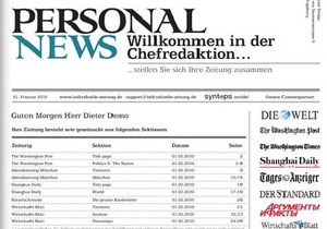 В Германии запущен сервис  персональной газеты 