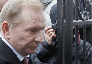 Кучма еще не просил следователя отпустить его в Москву