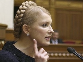 Ни одной копейки первого транша МВФ не израсходовано - Тимошенко
