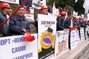 Порт \ Южный\  требует защиты Правительства