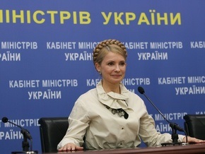 Тимошенко попросила послов G7 помочь Украине получить кредит