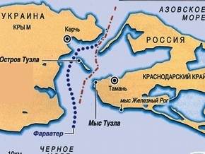 Украине советуют обратиться в международные суды для решения спора о морских границах с РФ