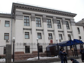Посольство РФ в Украине выразило протест против  хулиганских антироссийских действий 