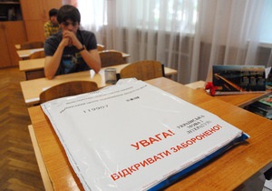 В Украине внешнее независимое тестирование может стать частично платным