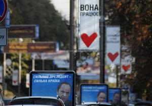 Ъ: Юлия Тимошенко претендует на третье место