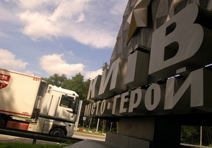 В Киеве из-за жары запрещено движение грузового транспорта