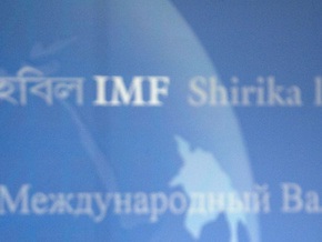 Ъ: МВФ разочарован действиями украинских властей