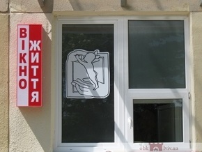 Во Львове в Окне жизни оставили первого ребенка