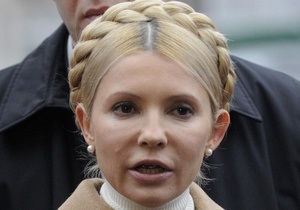 Депутаты круглосуточно охраняют офис партии Тимошенко
