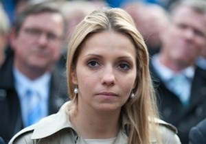 Дочь Тимошенко: Сегодня мама опять не ела, потому что мы не можем ничего передать