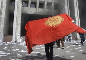 В Кыргызстане обнародован проект новой конституции