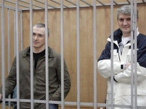 В Москве возобновится судебный процесс по второму делу Ходорковского и Лебедева