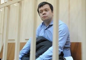 Приговор помощнику Удальцова Лебедеву огласят 25 апреля